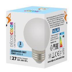 LED-G60-3W-6000K-E27-FR-С Лампа декоративная светодиодная. Форма шар. матовая. Дневной свет 6000K. Картон. ТМ Volpe.